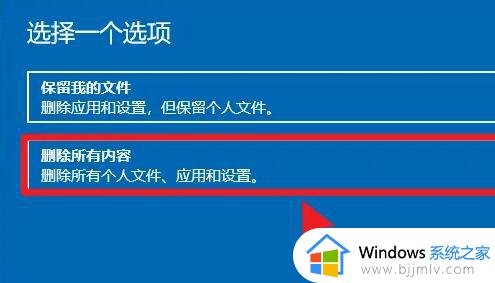 怎么删除c盘系统以外的东西_如何删除c盘非系统全部文件