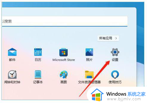 windows11屏幕变黄怎么办 win11屏幕变黄如何调整