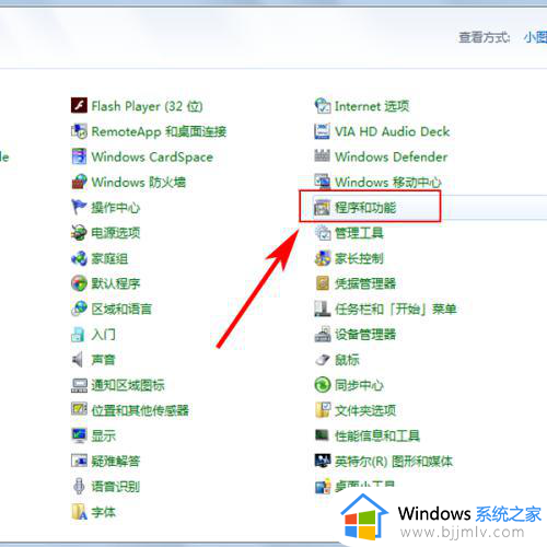 win7安装netframework3.5怎么操作_win7如何安装netframework3