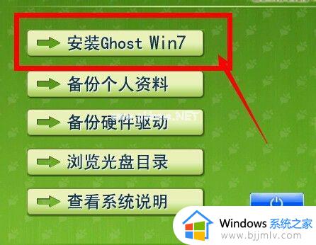 win7安装iso文件怎么操作_win7的iso文件怎么安装