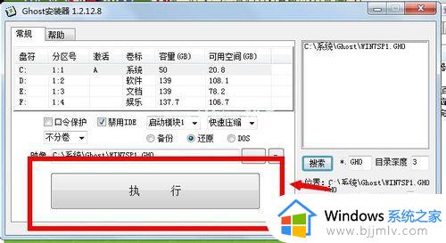 win7安装iso文件怎么操作_win7的iso文件怎么安装