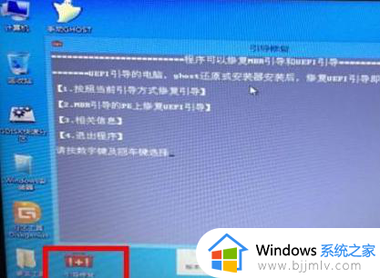 win7不支持gpt安装怎么办_win7不能安装gpt分区如何处理