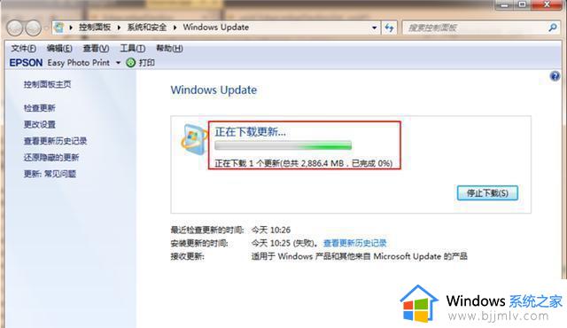 win7不重装升级win10怎么操作_win7不重装系统变win10方法