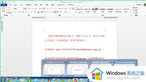 win7虚拟桌面怎么设置_win7怎么使用虚拟桌面