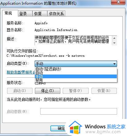 win7cpu占用终极解决方案_win7cpu占用率高怎么解决