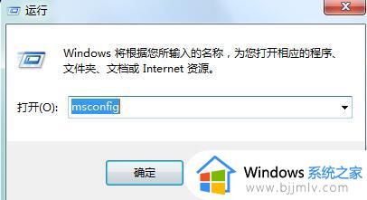 win7cpu占用终极解决方案_win7cpu占用率高怎么解决