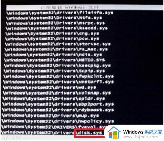 win7disk.sys卡住怎么办_win7卡在disk.sys修复方法