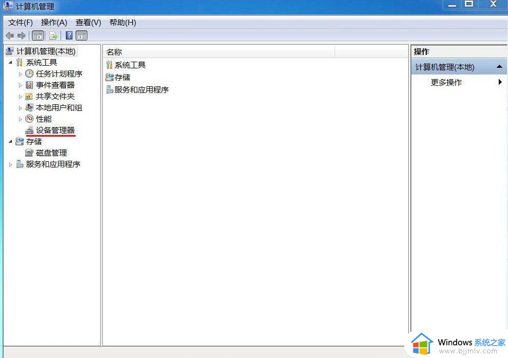 win7dvd驱动器打不开光盘怎么办_win7dvd驱动器读取不了光盘如何处理