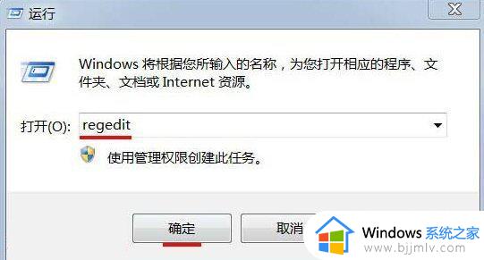 win7dvd驱动器打不开光盘怎么办_win7dvd驱动器读取不了光盘如何处理