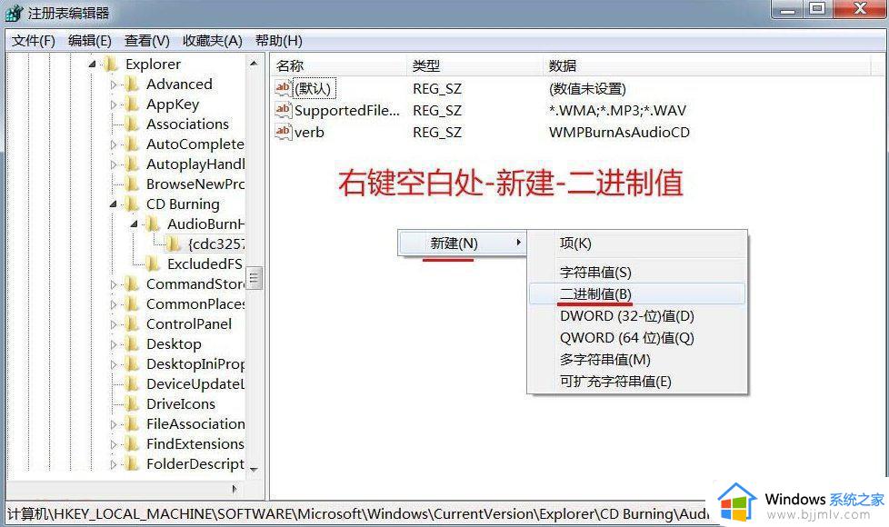 win7dvd驱动器打不开光盘怎么办_win7dvd驱动器读取不了光盘如何处理