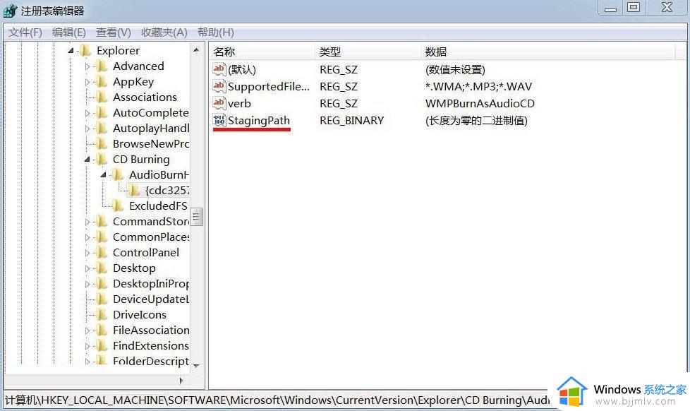 win7dvd驱动器打不开光盘怎么办_win7dvd驱动器读取不了光盘如何处理