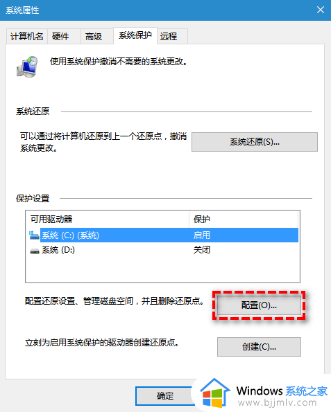 win7d盘满到变红色了怎么清理_win7d盘红色爆满怎么处理