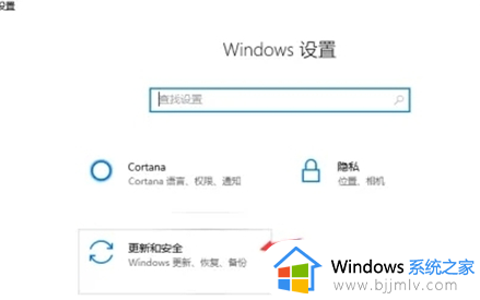 win7windowsdefender怎么开启 win7怎么打开windowsdefender