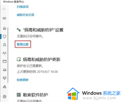 win7windowsdefender怎么开启_win7怎么打开windowsdefender