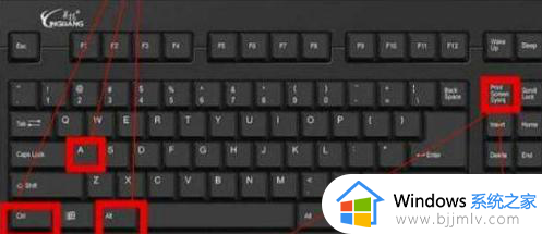 win7电脑怎么截屏ctrl加什么_win7电脑截屏怎么操作快捷键