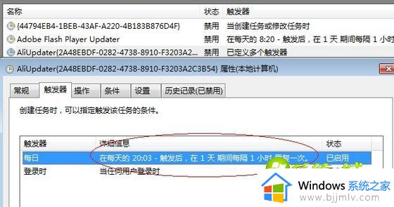 win7电脑怎么老是自己进去游戏界面_win7游戏频繁弹回进入桌面怎么解决