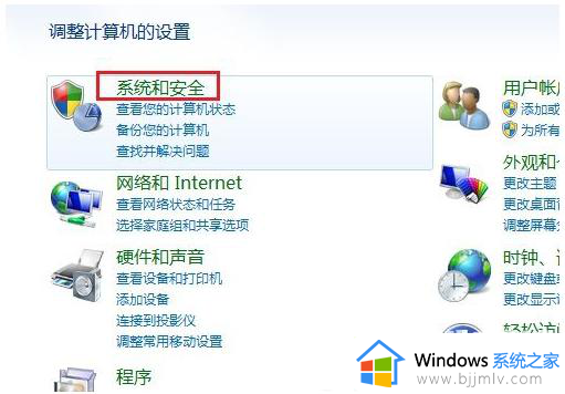 win7调整电脑屏幕的亮度在哪里调_win7怎样调整电脑屏幕的亮度