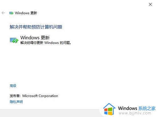 安装win11报错0x8007000d怎么办_win11安装报错0x8007000d如何修复