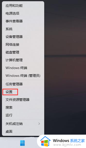 安装win11tpm怎么操作 windows11如何安装tpm