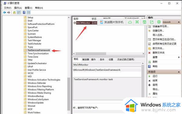 搜狗输入法win10不兼容解决方法_win10搜狗输入法不兼容怎么办