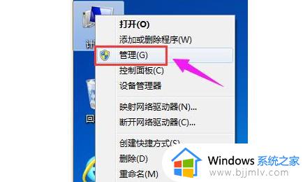 安装win11怎么分区_win11安装后如何分区