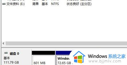 安装win11怎么分区_win11安装后如何分区