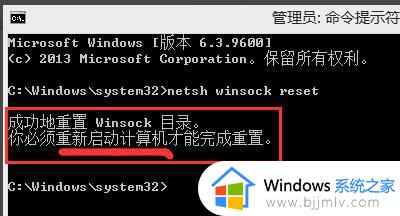 win7 windows+p没反应怎么回事_win7系统win+p不起作用如何解决