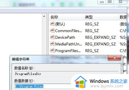 windows7怎么设置储存到D盘_windows7默认储存位置更改到D盘方法