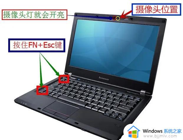 笔记本的摄像头怎么打开摄像头_笔记本摄像头的打开步骤