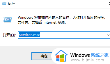 win11的服务在哪里打开_win11怎么打开服务管理器