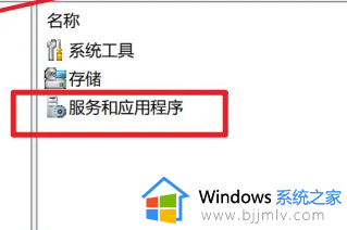 win11的服务在哪里打开_win11怎么打开服务管理器