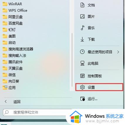 windows11屏幕截图快捷键是什么_win11截屏快捷键是哪个