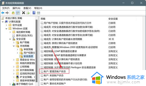 win11的管理员权限怎么获取_win11管理员权限在哪里设置