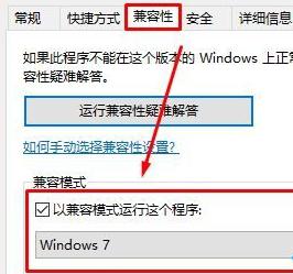 文明5win10打不开怎么办_win10文明5不能启动解决方法