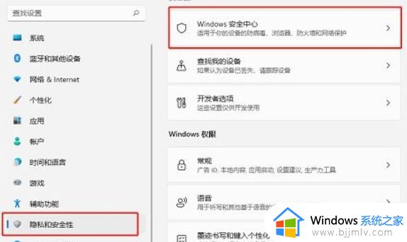 windows禁止删除文件怎么操作_windows怎么禁止删除文件