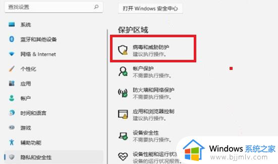 windows禁止删除文件怎么操作_windows怎么禁止删除文件