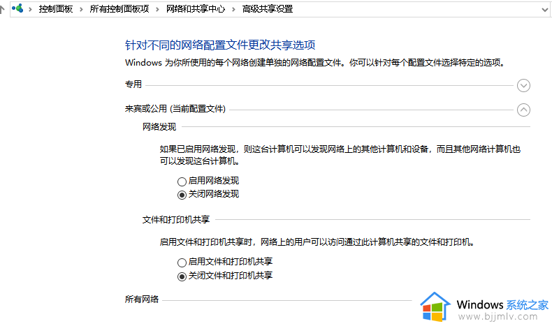windows局域网文件互传方法_windows局域网文件怎么传输