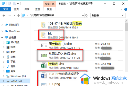 windows快捷搜索在哪_windows快速搜索工具如何使用