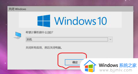 windows快速关机快捷键有哪些_windows快速关机是什么键组合