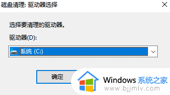 windows垃圾清理命令有什么_windows怎么使用命令清理垃圾