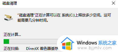 windows垃圾清理命令有什么_windows怎么使用命令清理垃圾