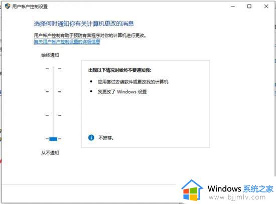 windows拦截软件怎么办_window拦截怎么解决