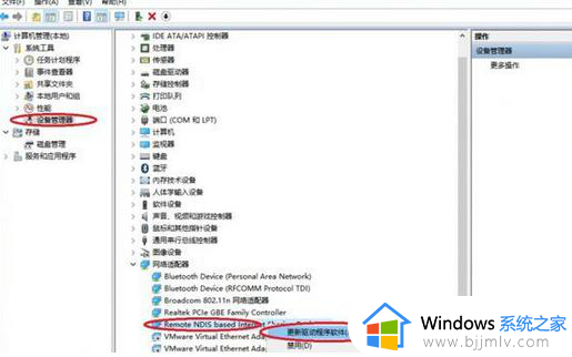 windows连iphone热点连不上网怎么办_windows连接iphone热点无法上网如何处理