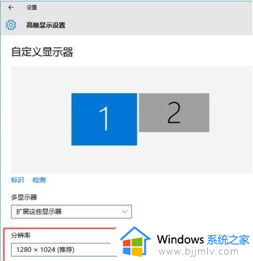 windows连接显示器分屏怎么操作_windows电脑连接显示器怎么分屏显示