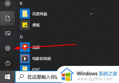 windows录制不工作怎么办 windows录屏录制不工作如何解决