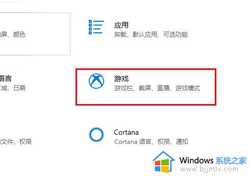 windows录制不工作怎么办_windows录屏录制不工作如何解决