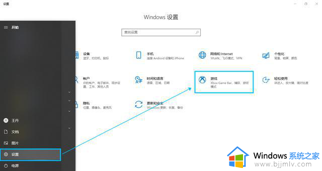 windows录制屏幕快捷键是什么_windows的录屏快捷键怎么按