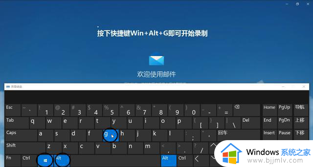 windows录制屏幕快捷键是什么_windows的录屏快捷键怎么按