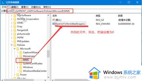 windows没有gpedit.msc怎么办_windows找不到gpedit.msc怎么处理