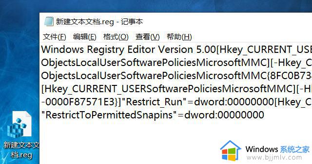 windows没有gpedit.msc怎么办_windows找不到gpedit.msc怎么处理